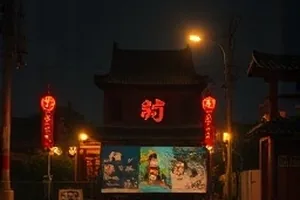 南方来客剧照：老院子里的青砖墙与藤椅