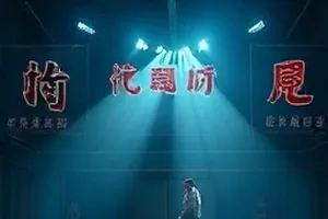 山海食单剧照：灶台上一锅正在冒热气的海鲜汤