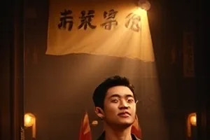 旧城胶片剧照：老式放映机与泛黄的胶片盘